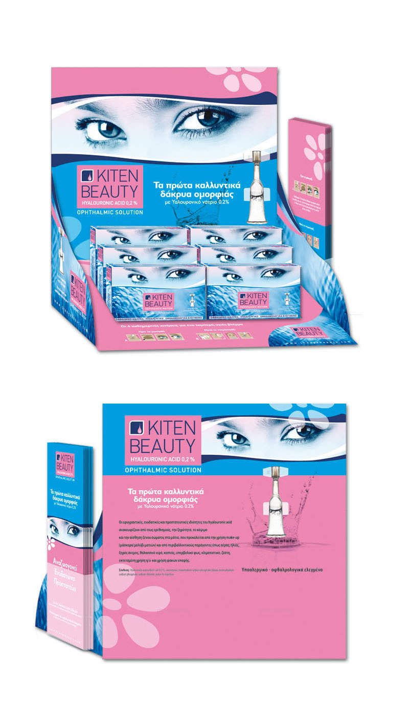 KITEN BEAUTY stand