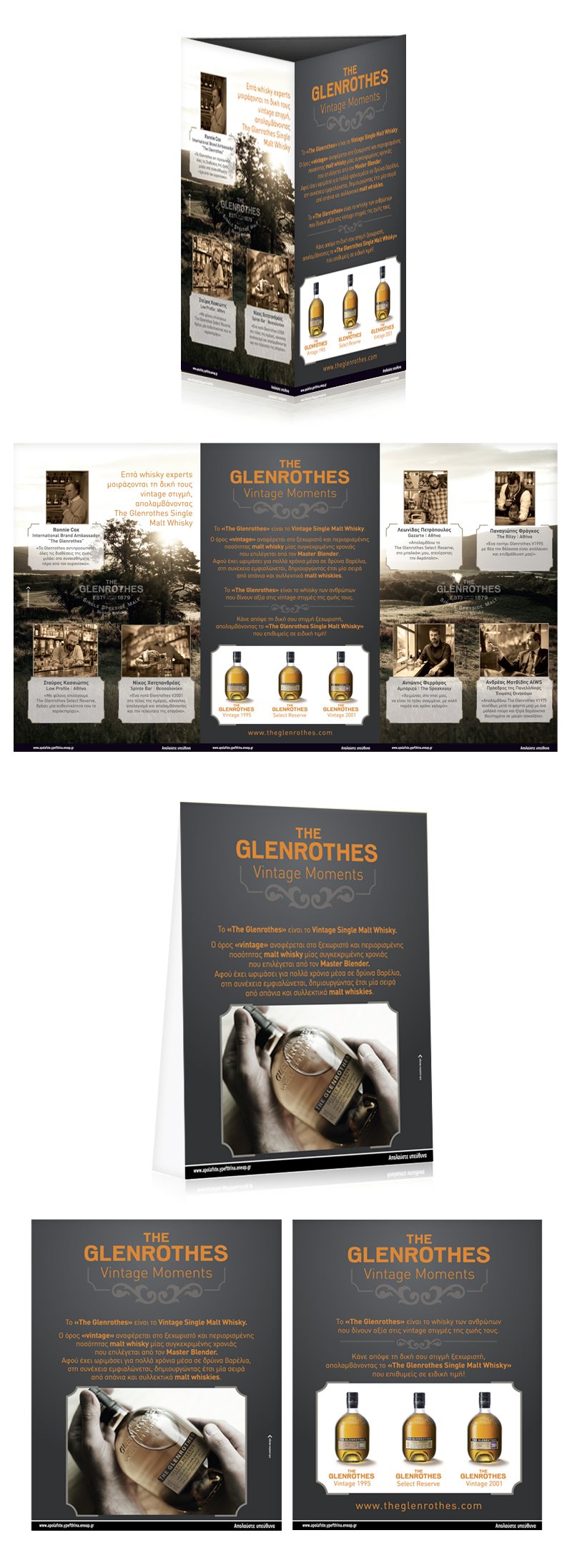 TheGlenrothes_TableTent