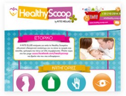 healthyscoop-infographic