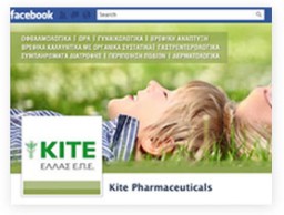 Facebook Page for KITE HELLAS