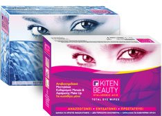 KITEN BEAUTY packages