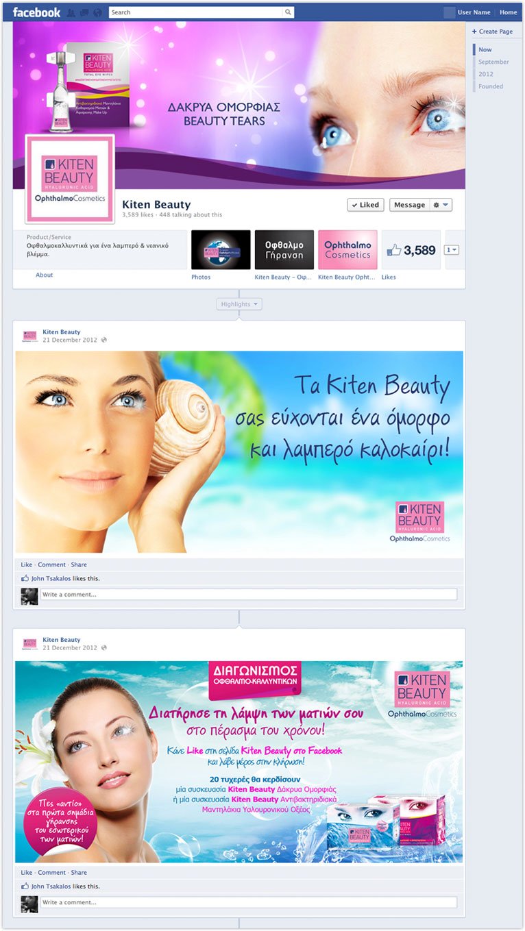 kiten-beauty-social