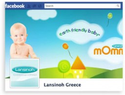 Facebook Page for LANSINOH GREECE