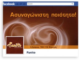 Facebook Page for PANITO