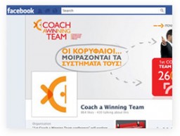 Facebook Page for TEAM